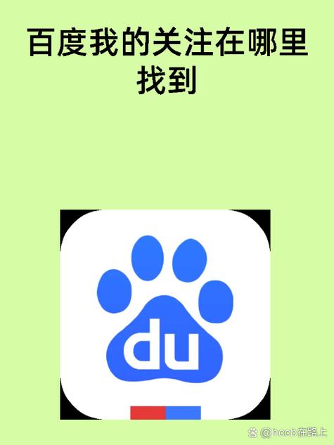 百度解析安卓最新版