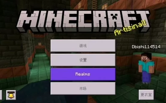 我的世界厄运之灾指令图标