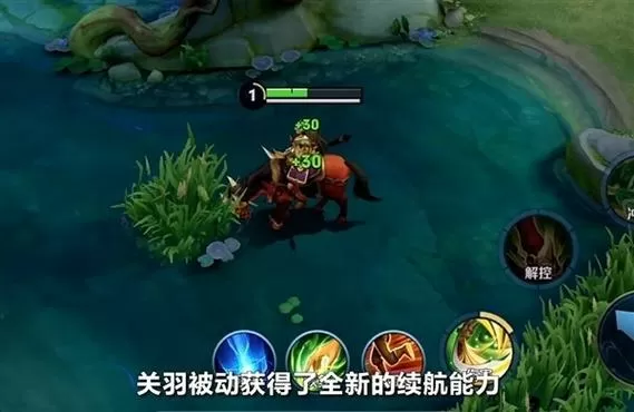王者荣耀关羽对线技巧图标