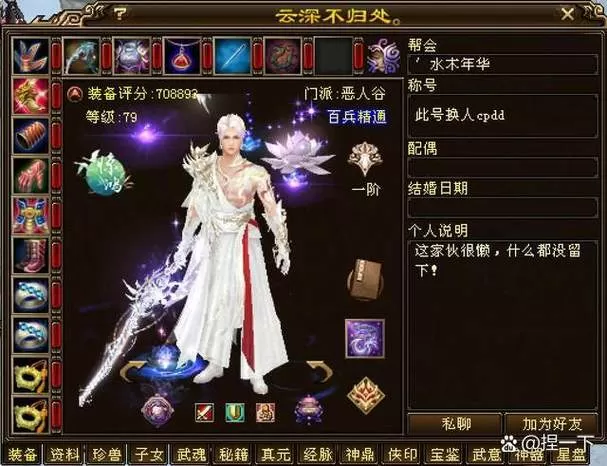 天龙八部sf发布站西昌有百度定位吗?