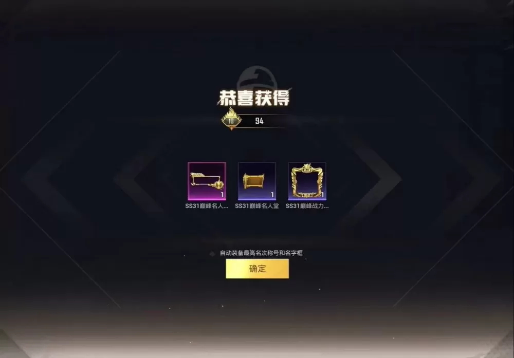 和平精英为什么看不到队友的皮肤图标