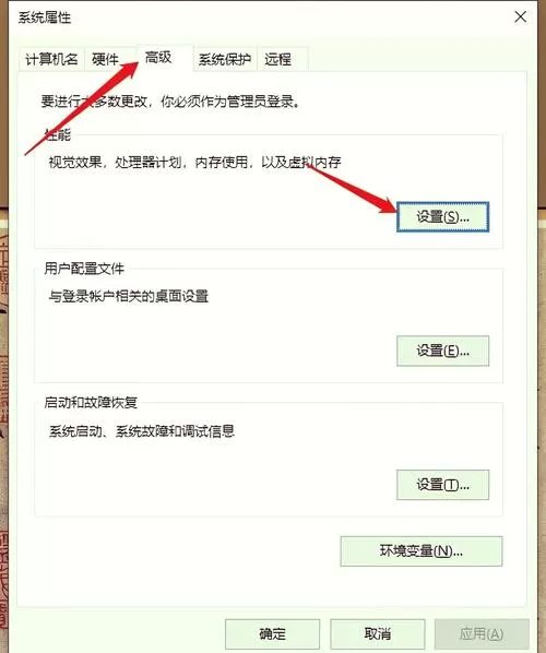 无法在本文档上运行扫描图像优化图标