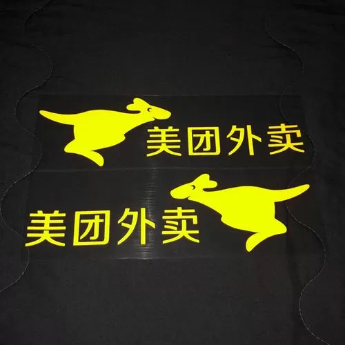 美团允许爬虫吗