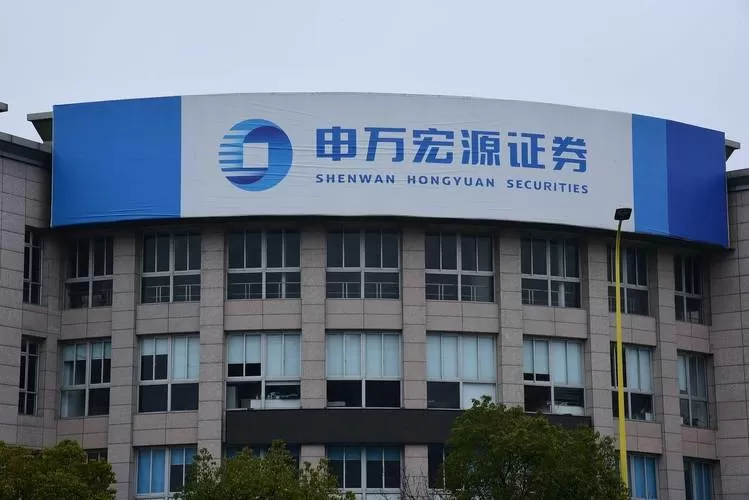申万宏源期货官方网站图标