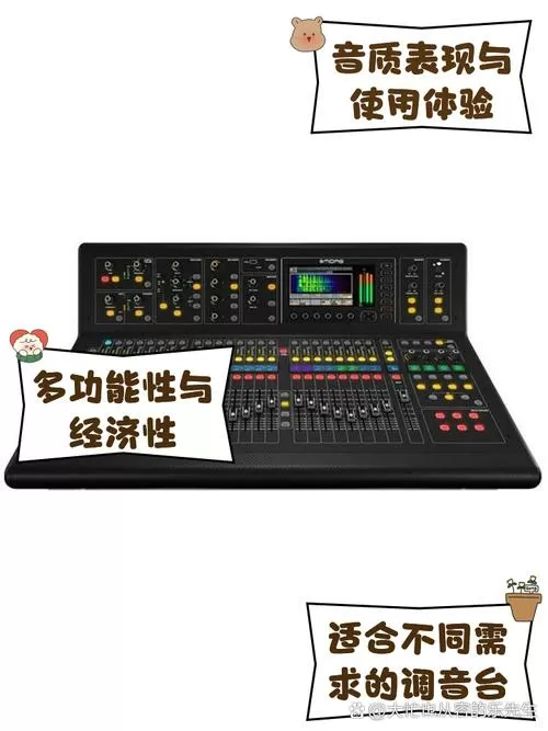 电脑模拟调音台软件图标