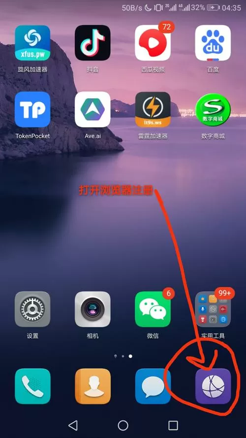 ATools安卓光环加速版