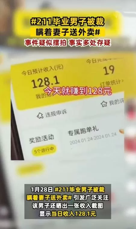 众分享抢单