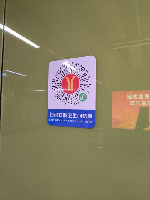 为什么湘行一卡通地铁二维码出不来图标
