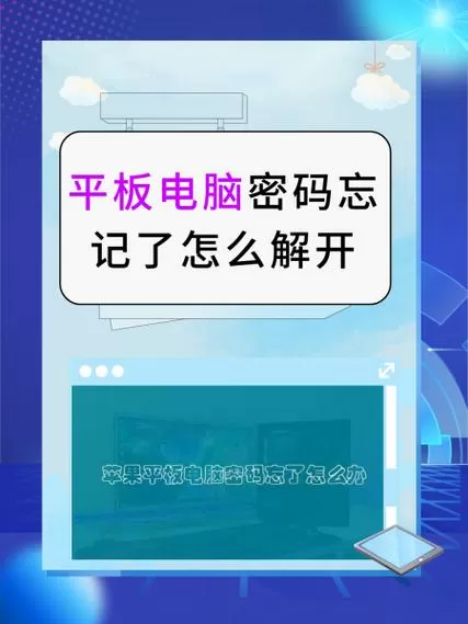 读书郎返回键怎么调出来图标