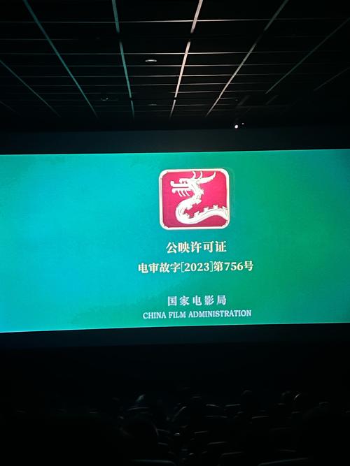 福吧影视