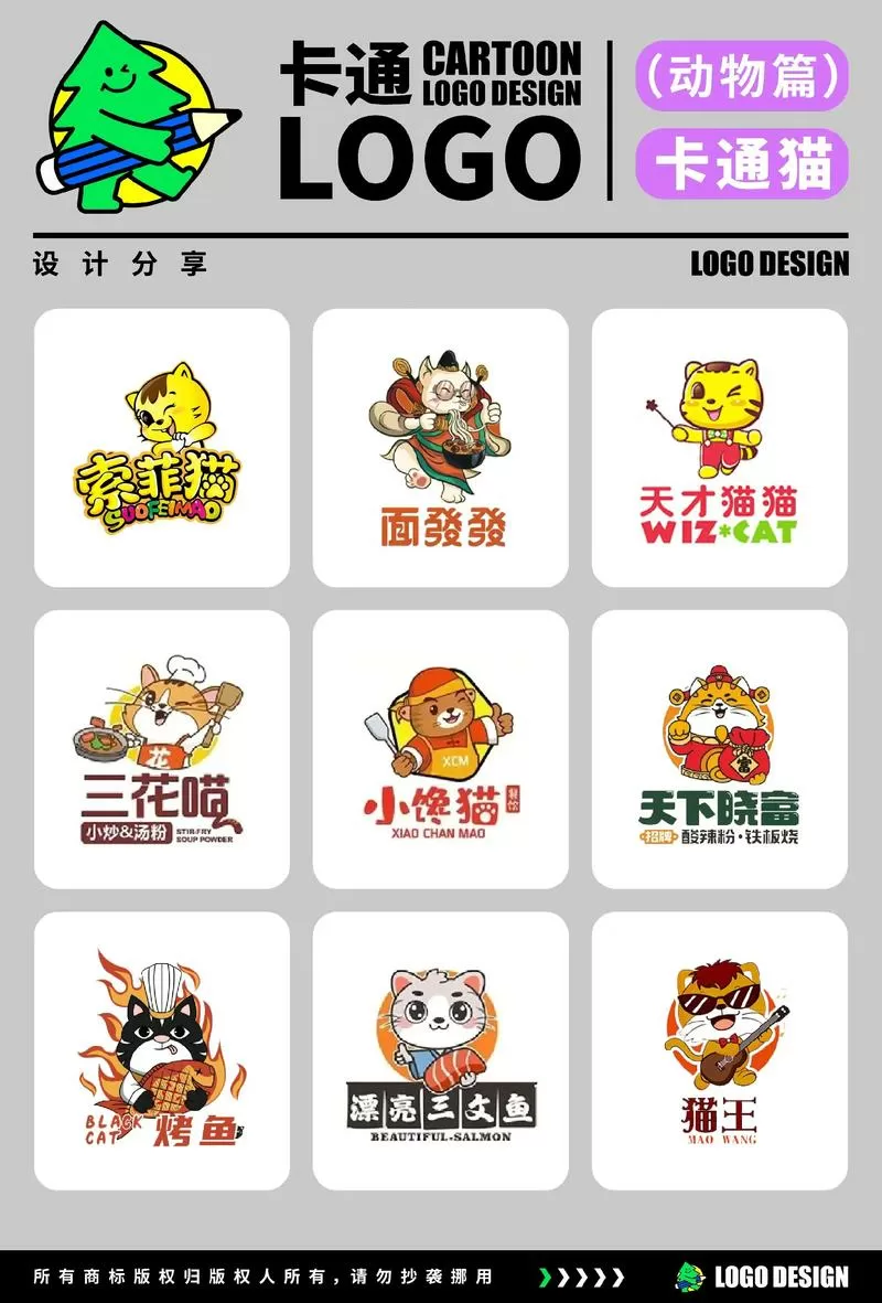 喵搜漫画网站图标