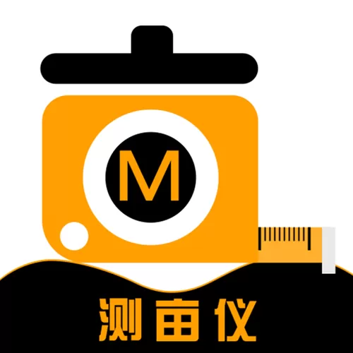 测亩仪官方下载