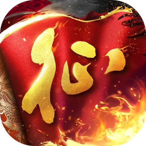 征途几个版本有什么区别图标