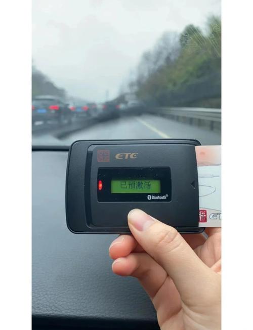 etc绑的银行卡怎么查图标