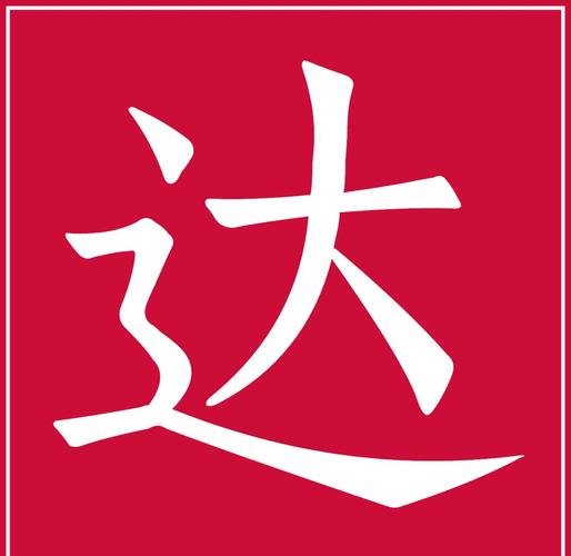 达达怎么叫图标