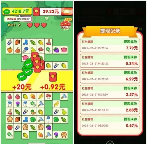 赚钱小项目app官网版