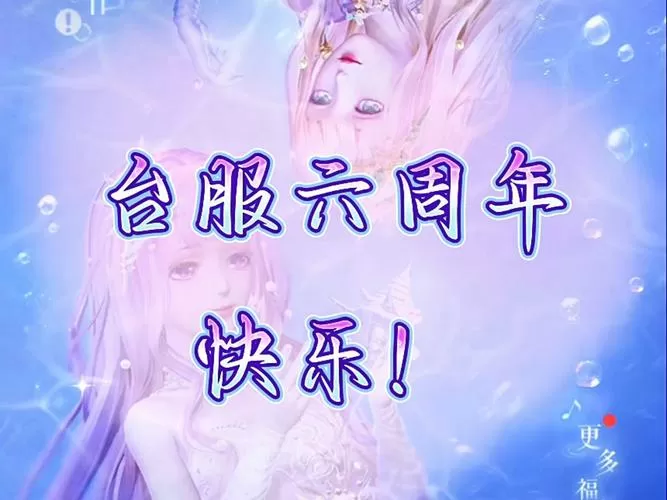 闪耀暖暖台服官网下载