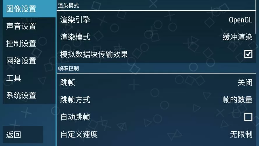 奥特曼全明星编年史金手指怎么导入图标