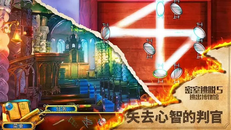 密室逃脱5逃出博物馆攻略视频解说图标