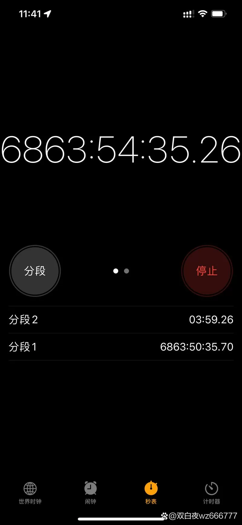秒单官方版下载经典版