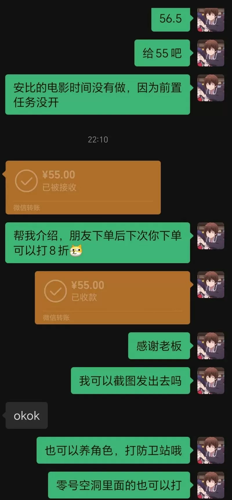 学生正规免费打字兼职2021
