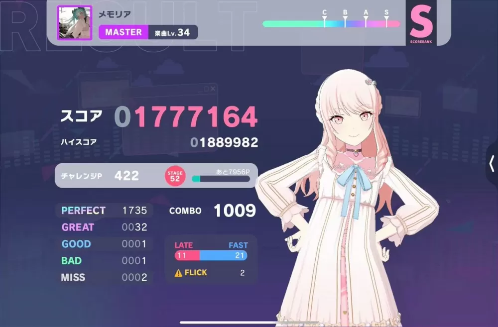 jsk审讯皇女安卓移植