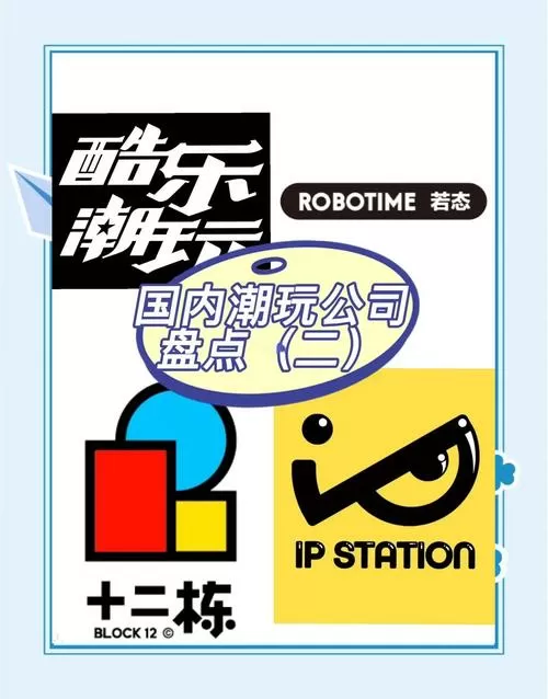 做潮玩赚钱吗