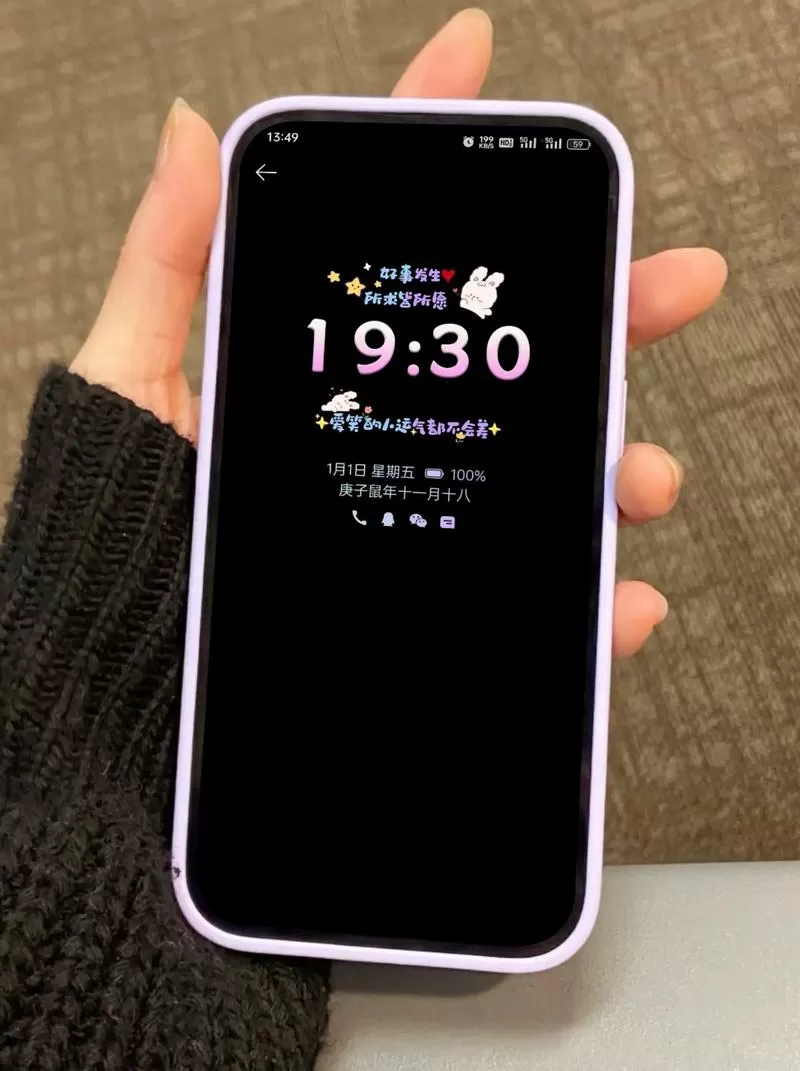 vivo手机设置里没有深色模式