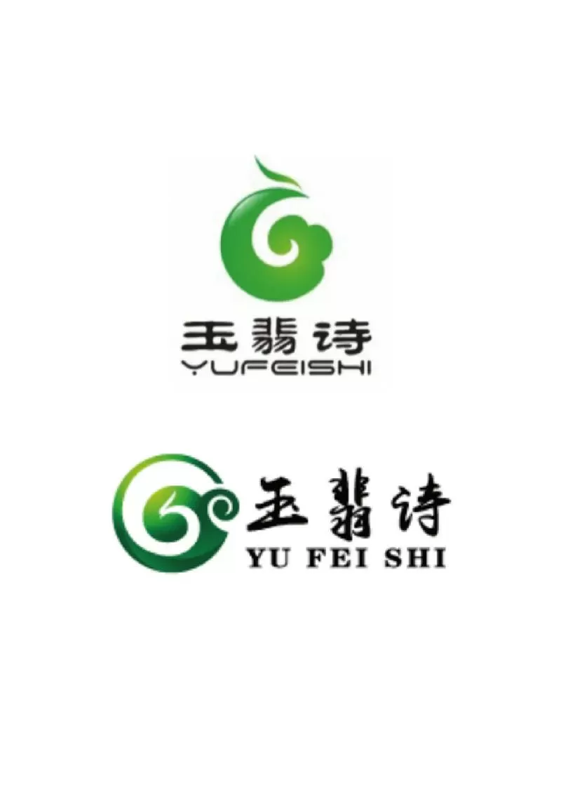 和田玉矿山