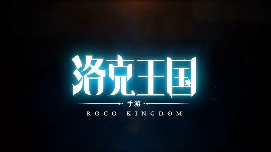 一款单机游戏叫什么王国
