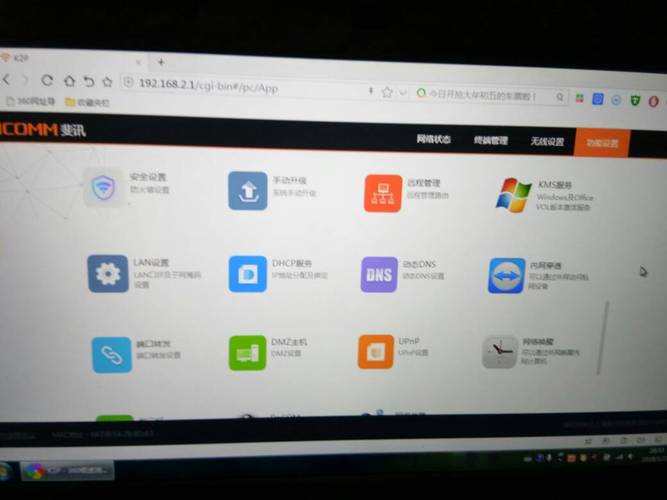 K2P官改固件v2.2