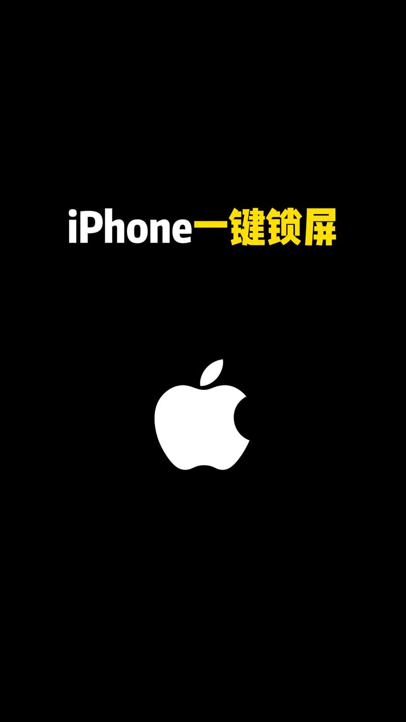 仿iphone锁屏软件图标
