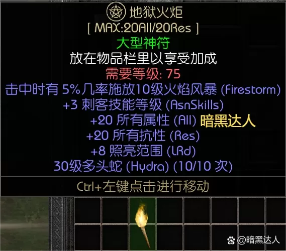 派克改文件十字架无限能量破解版