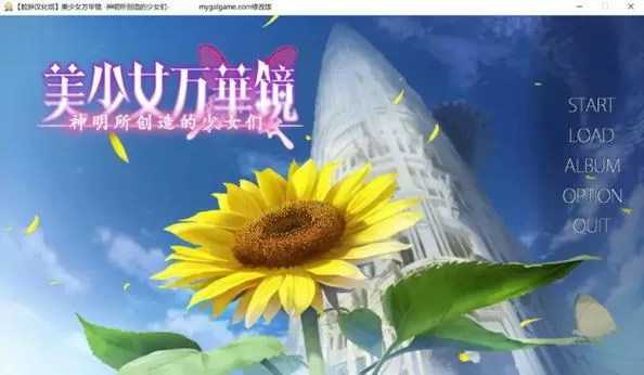 美少女万华镜3中文版游戏玩法图标