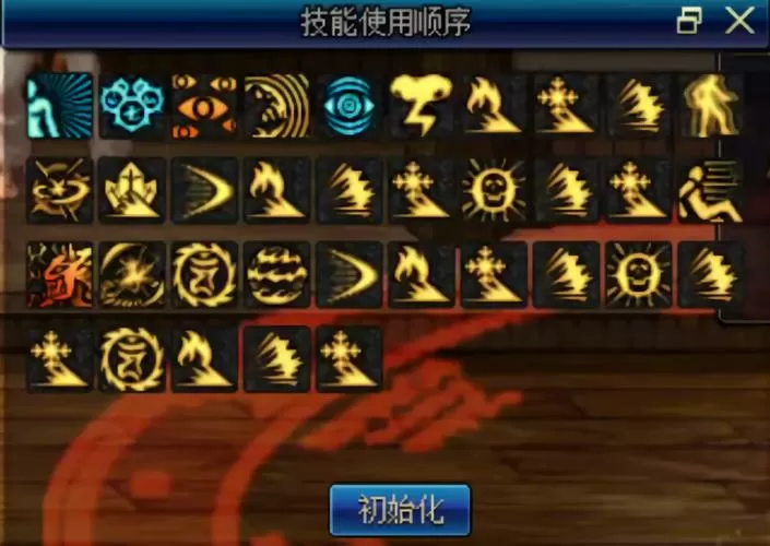 dnf阿修罗前冲的技能图标