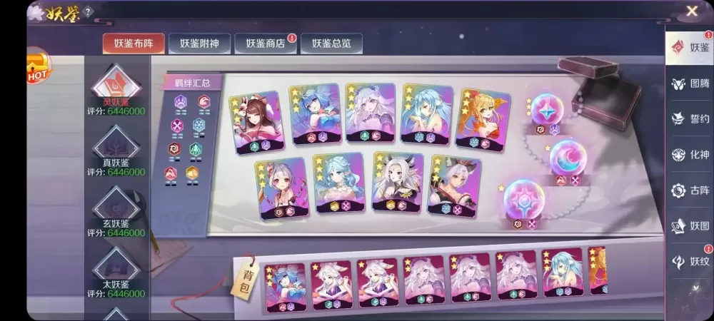 妖姬漫画VIP兑换码2024年最新活动分享