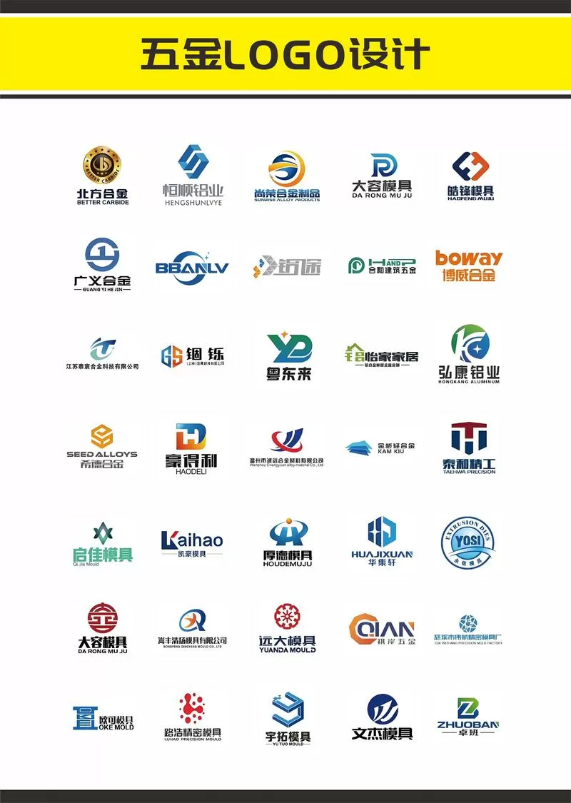 五金手册最新版图标