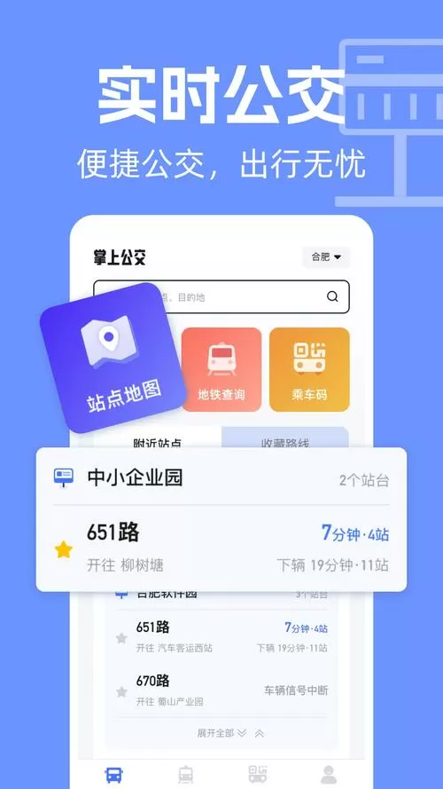 金狐赚转发文章APP