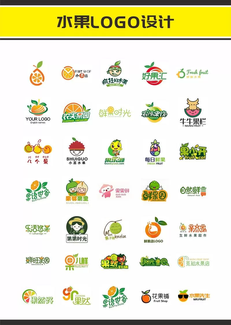 水果店怎么开图标