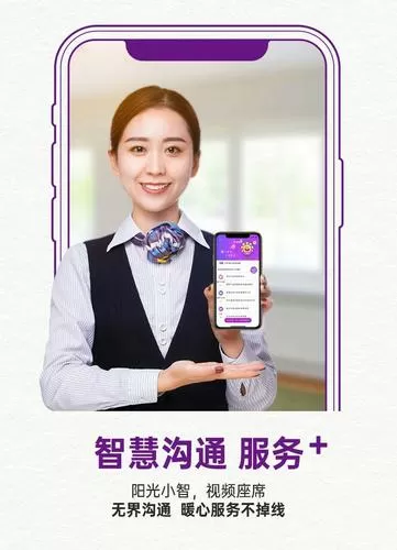 光大银行客服电话多少图标