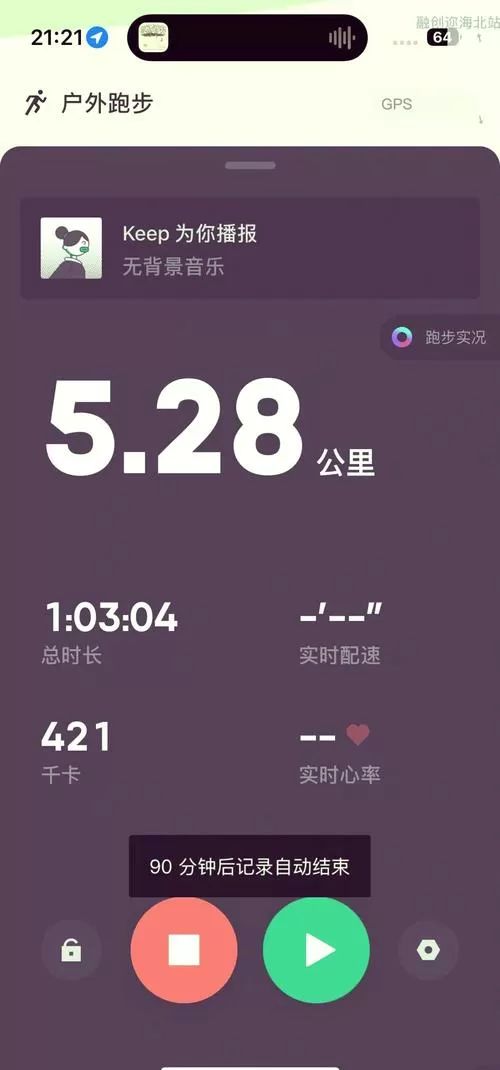 辉煌打卡