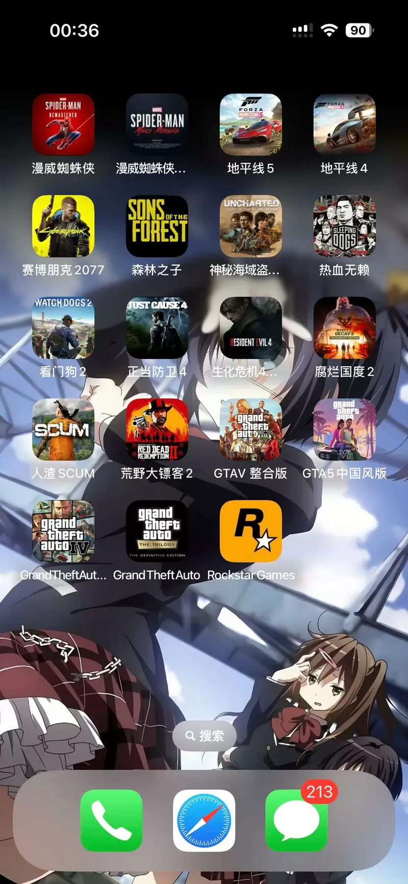 洛圣都5手机版安装