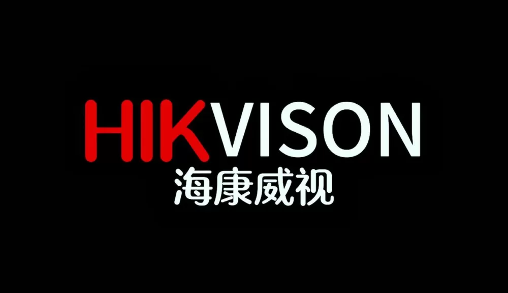 海康威视官方网站官网软件下载
