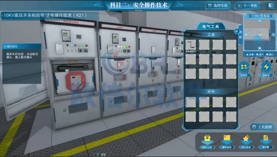 电气仿真软件有哪些图标