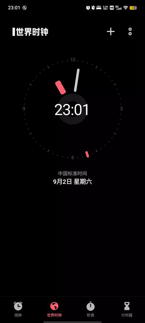 vivo手机时钟桌面显示设置