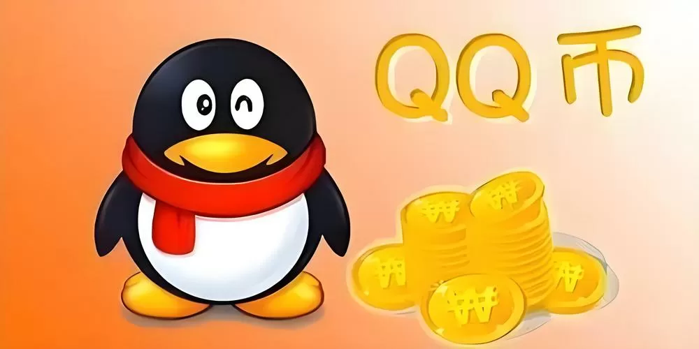 免费刷q币无积分免费图标