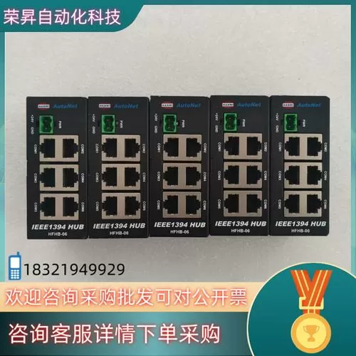 1394驱动下载
