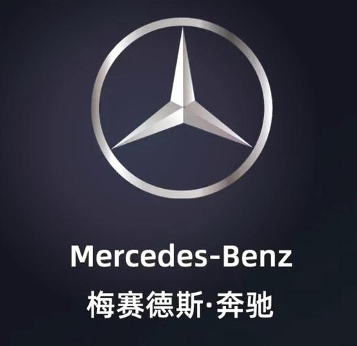 梅赛德斯共几款