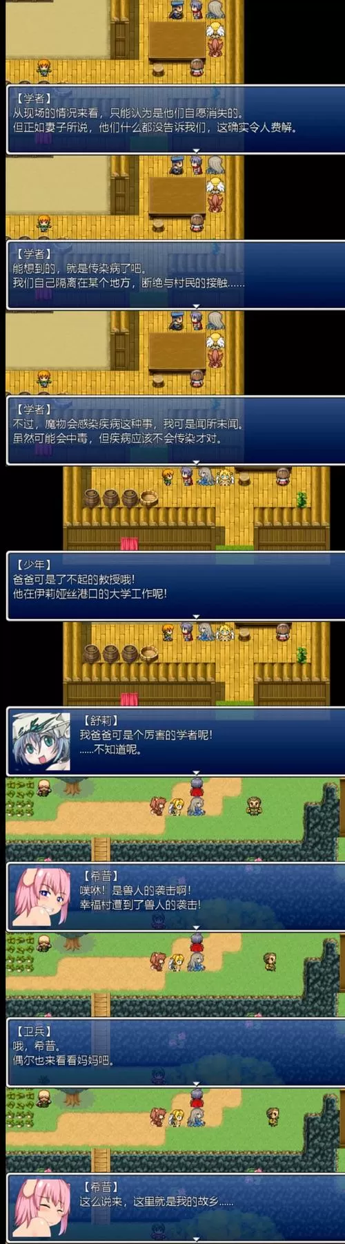 勇战RPG手机版下载图标