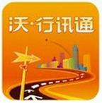 沃行讯通广州公交app下载图标
